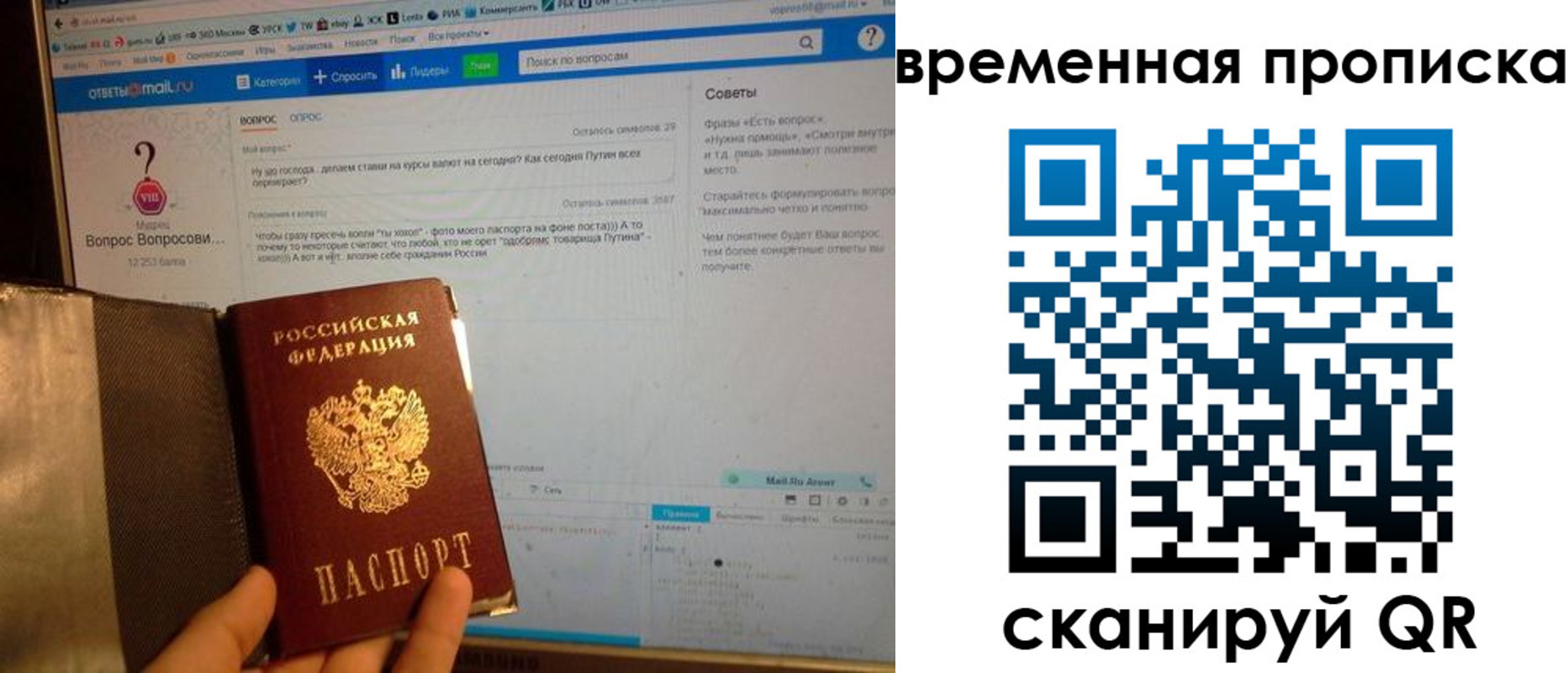 прописка от собственника в Котельниче