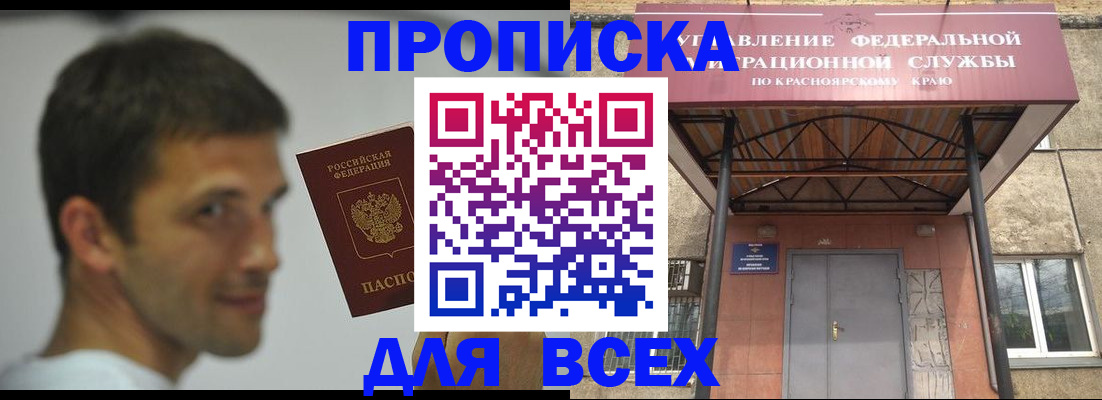 форма 3 в Котельниче