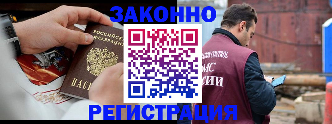 регистрация для школы в Котельниче